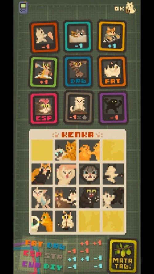 ミームトモのスクリーンショット_3