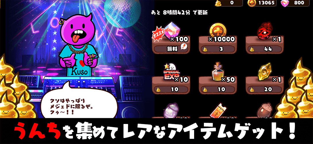 メジェ教団 - 【洗脳型】放置系RPGのスクリーンショット_3