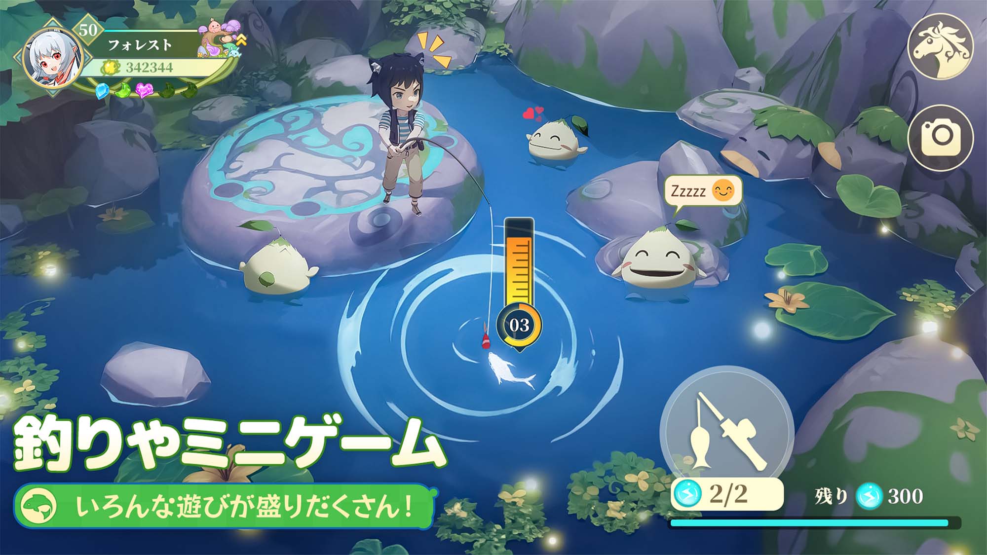 ムゲン・フォレスト～妖精の牧場～のスクリーンショット_3