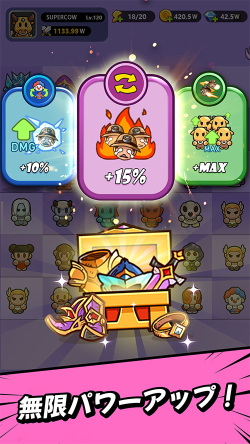 コンボ ヒーローのスクリーンショット_4