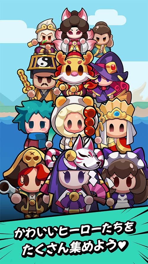 コンボ ヒーローのスクリーンショット_5