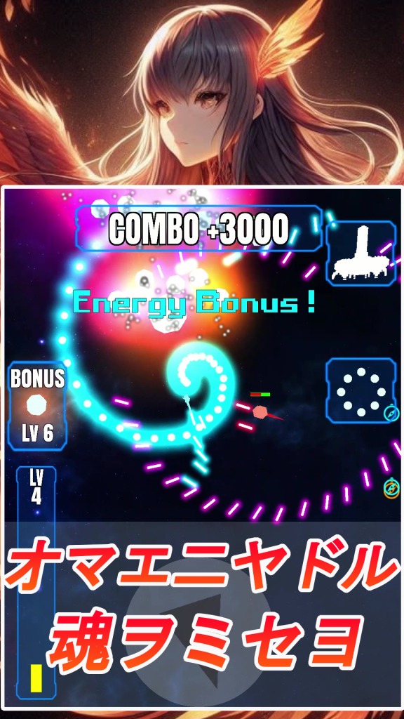 不死鳥転生 スターフェニックス 2.5D 弾幕のスクリーンショット_2