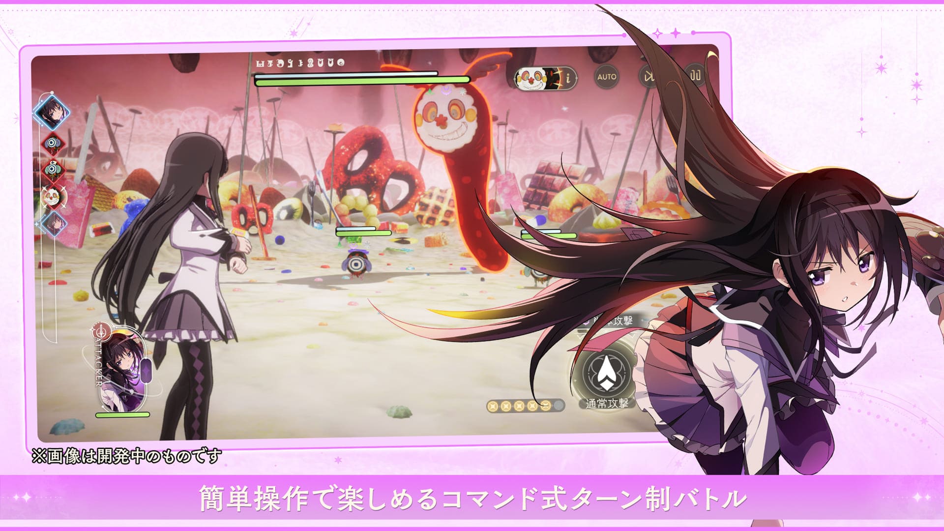 魔法少女まどか☆マギカ Magia Exedraのスクリーンショット_4