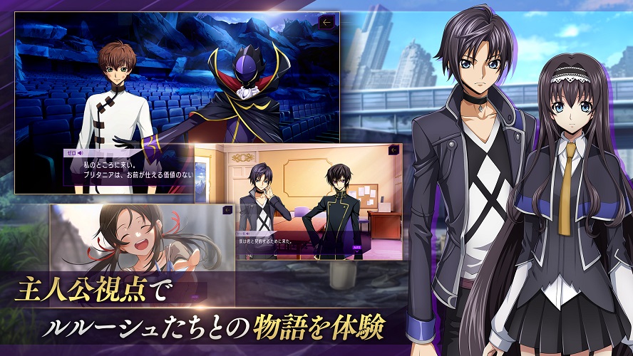 コードギアス 反逆のルルーシュ ロストストーリーズのスクリーンショット_4