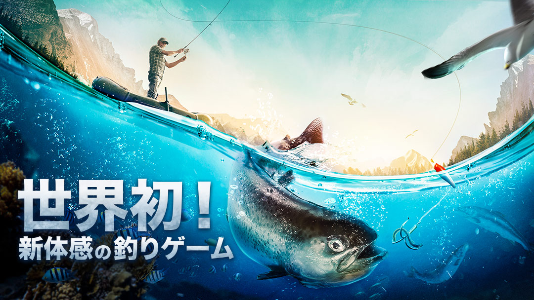 釣りの達人のスクリーンショット_5