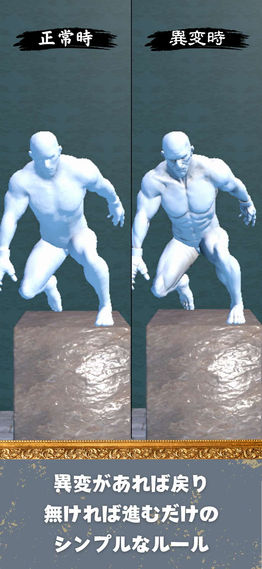 異変がありすぎる美術館〜スマホで遊べる8番出口ライクゲーム〜のスクリーンショット_2