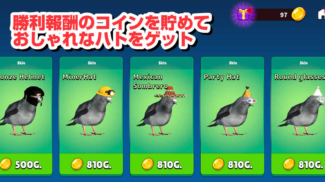 ハトルロワイアル ｜鳩のバトルロワイヤルのスクリーンショット_3