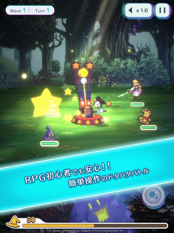 ディズニー ピクセルRPGのスクリーンショット_1
