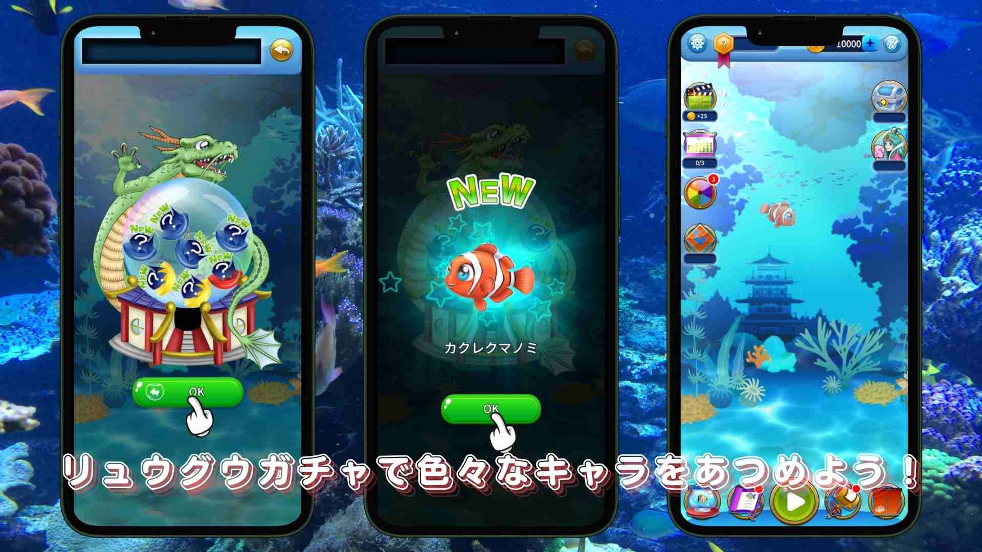 ソリティア 　ｉｎ　リュウグウのスクリーンショット_3
