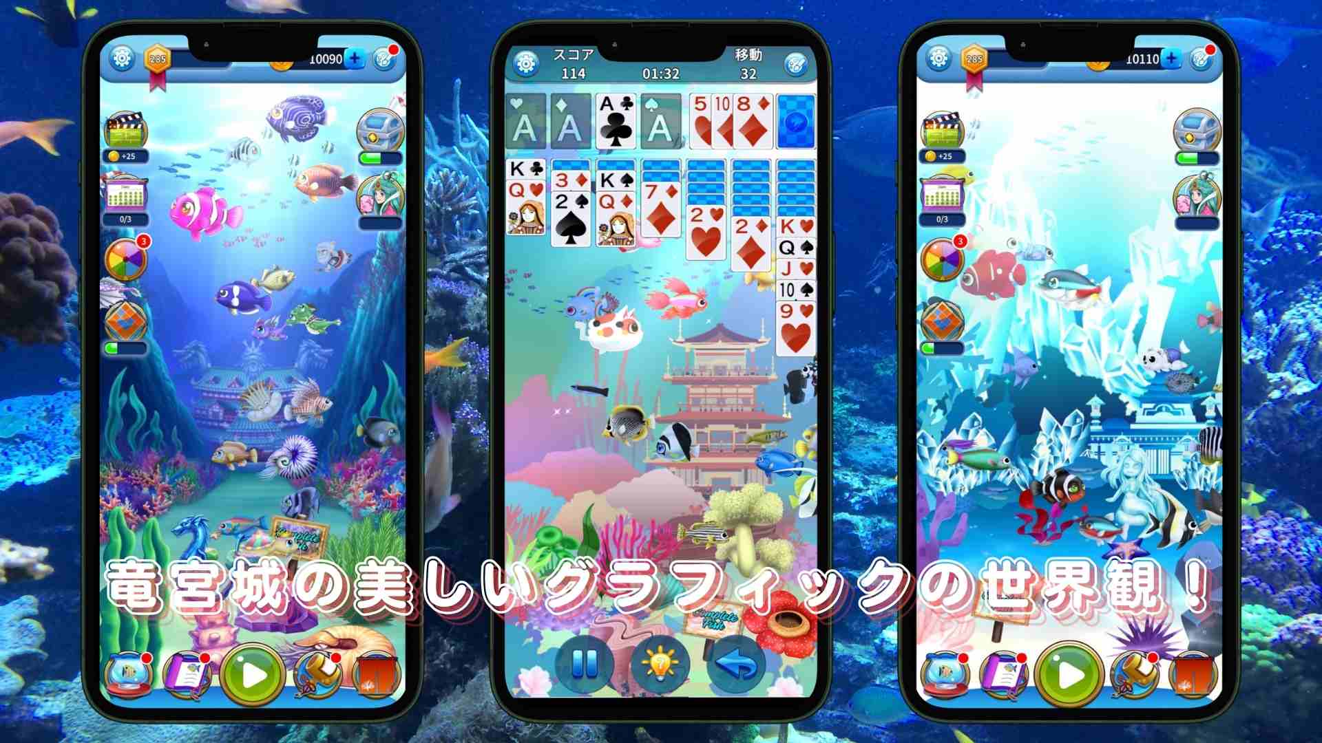 ソリティア 　ｉｎ　リュウグウのスクリーンショット_2