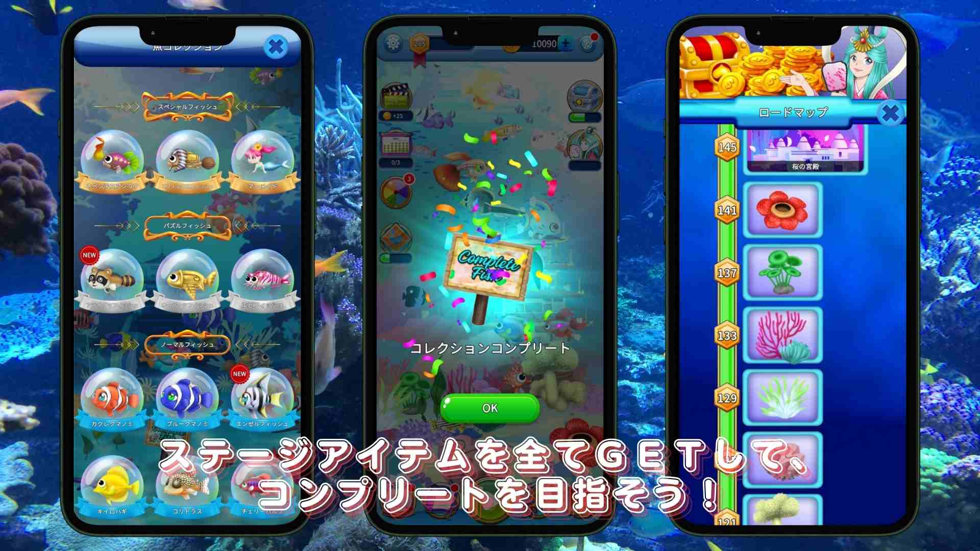 ソリティア 　ｉｎ　リュウグウのスクリーンショット_4