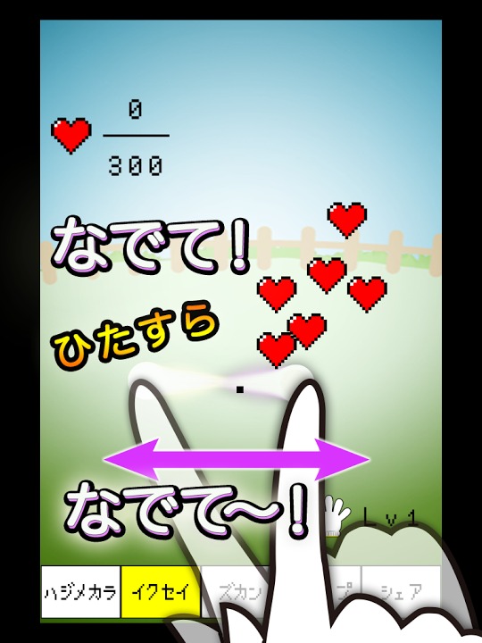 ドットをこよなく愛するゲームのスクリーンショット_2