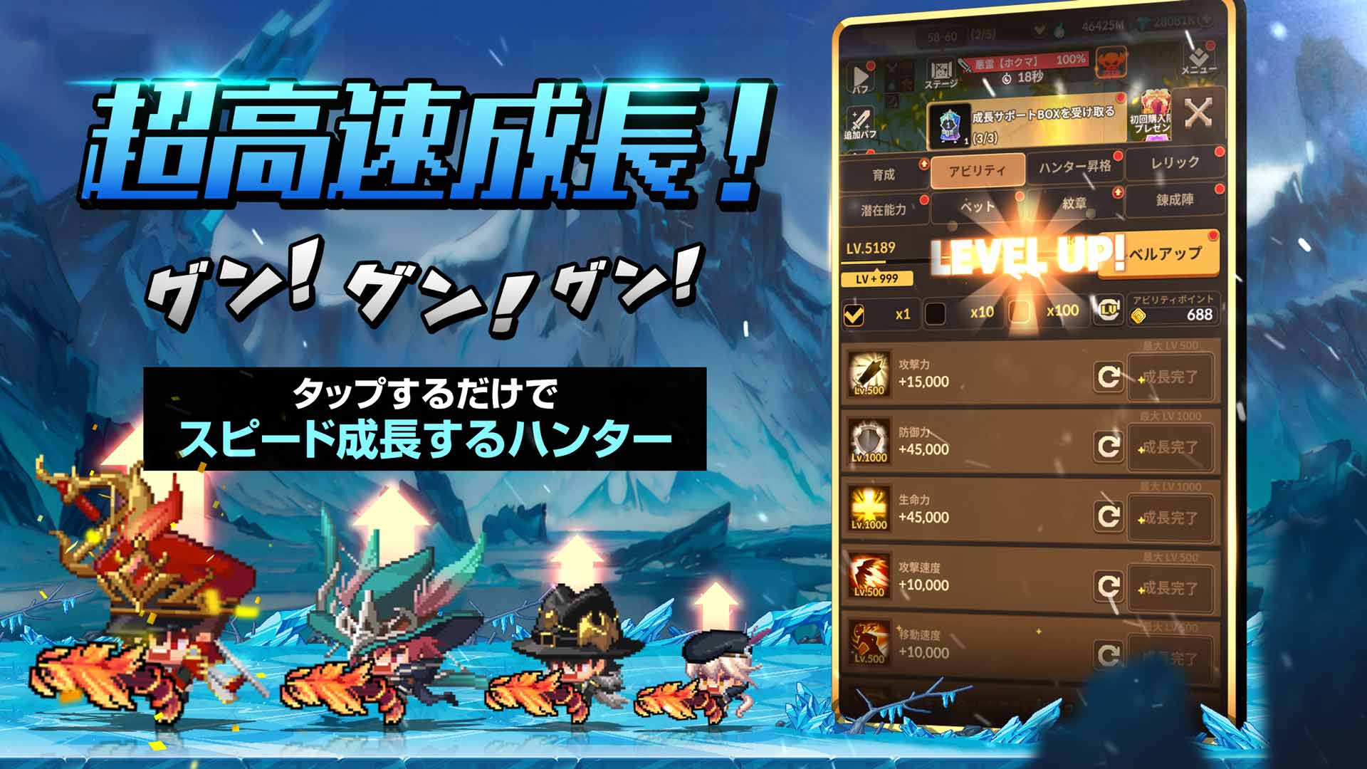 ハンターズ•フレア-放置育成RPGのスクリーンショット_3