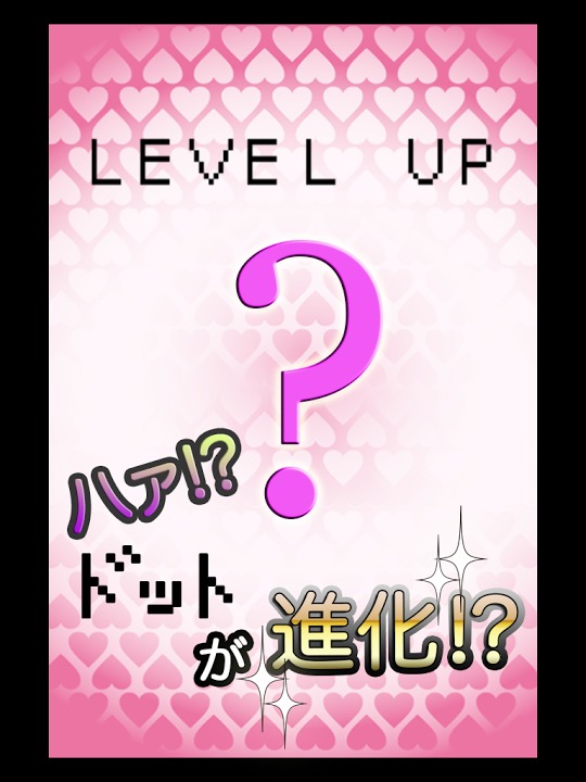 ドットをこよなく愛するゲームのスクリーンショット_3