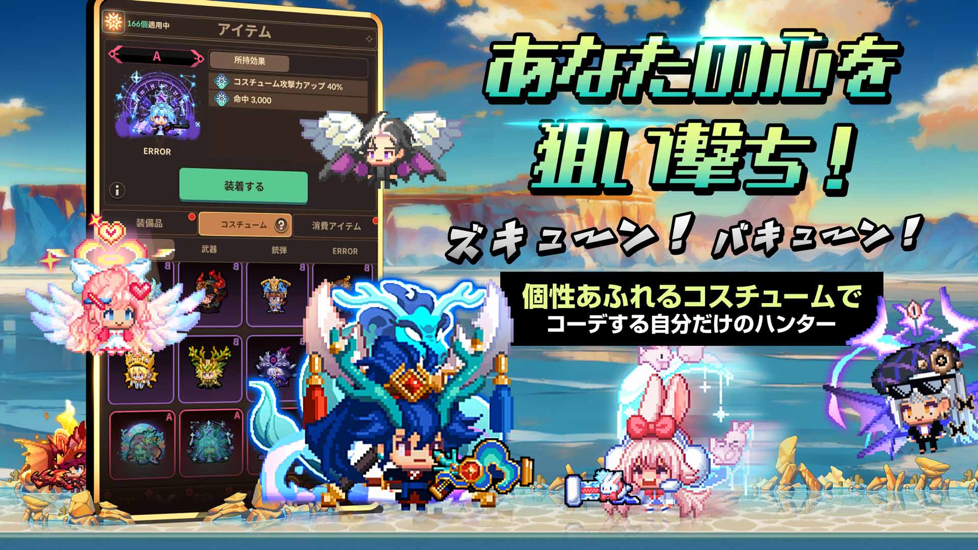 ハンターズ•フレア-放置育成RPGのスクリーンショット_5