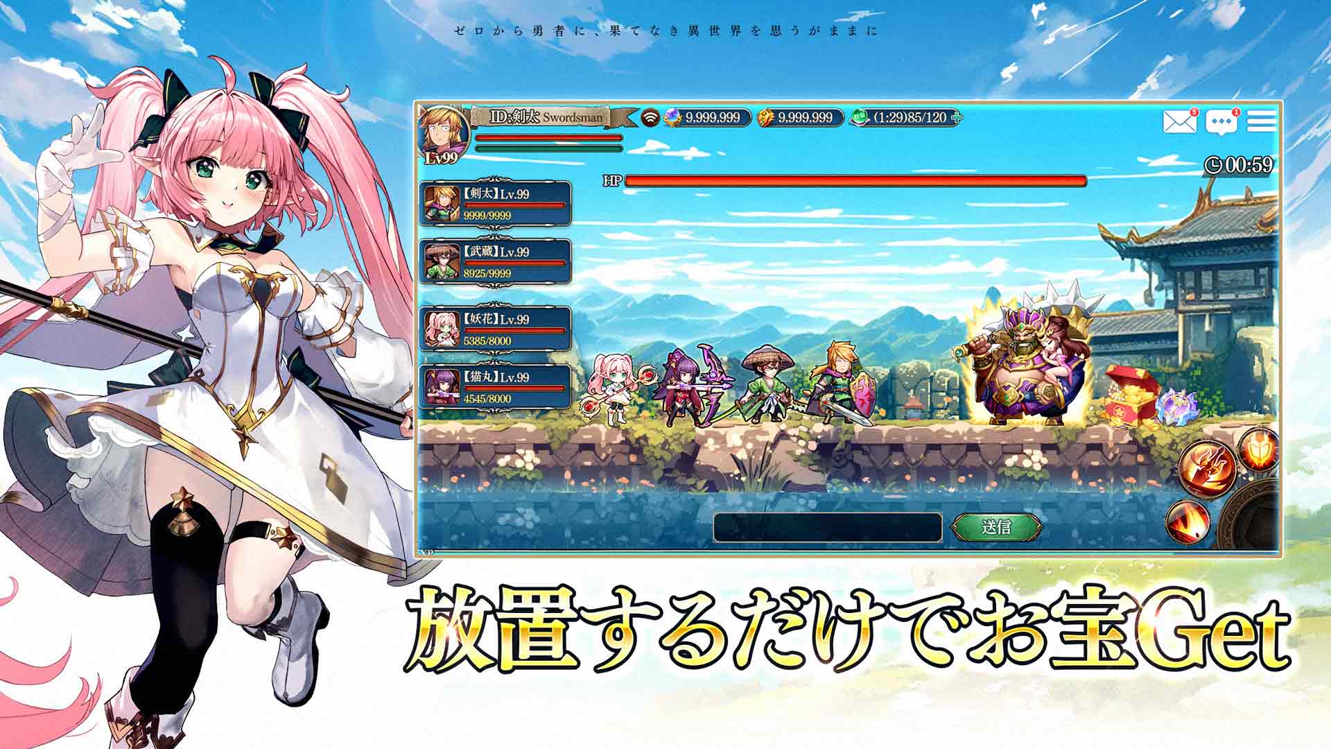 ゼロから勇者：オリエントファンタジーのスクリーンショット_4