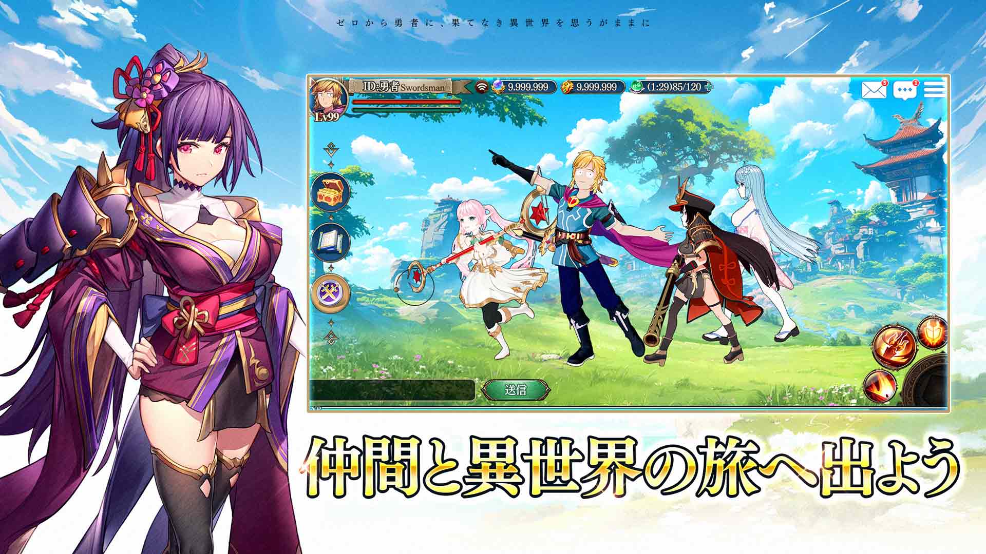 ゼロから勇者：オリエントファンタジーのスクリーンショット_3