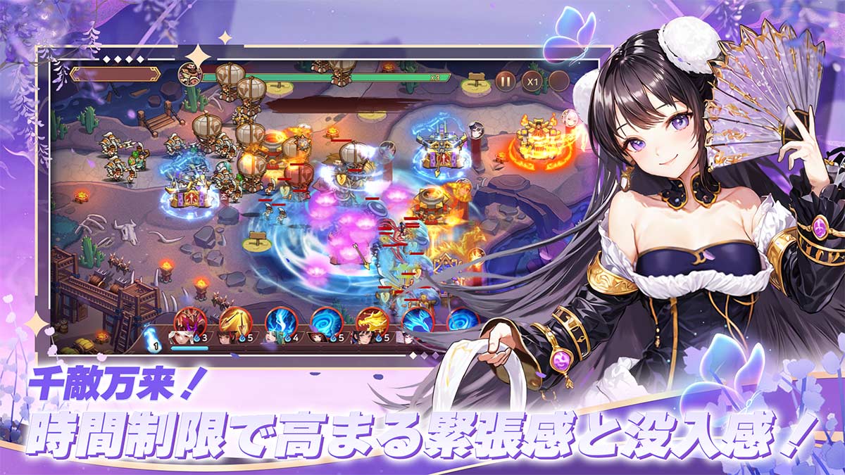 艶舞無双 タワーキングのスクリーンショット_4