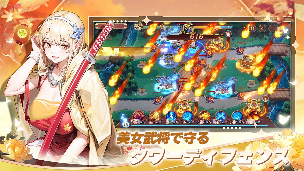 艶舞無双 タワーキングのスクリーンショット_5