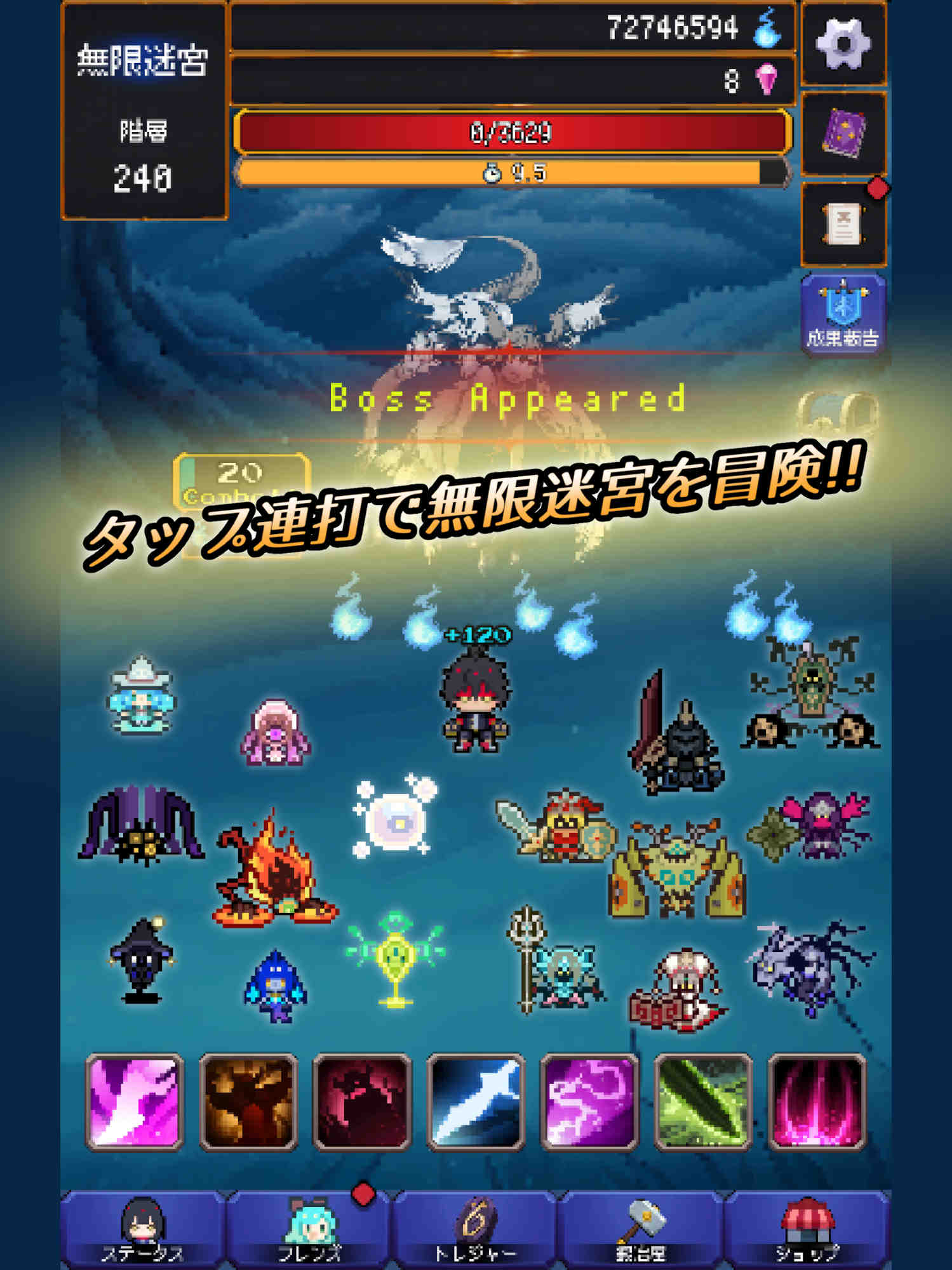 ラビリンスクリッカーのスクリーンショット_2