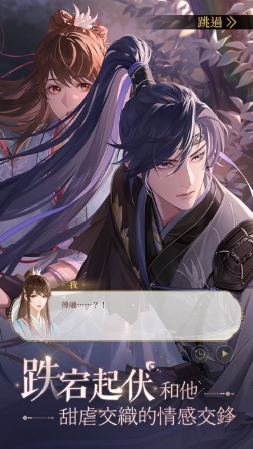 代號鳶-沉浸式劇情卡牌手遊のスクリーンショット_2