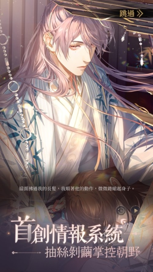 代號鳶-沉浸式劇情卡牌手遊のスクリーンショット_3