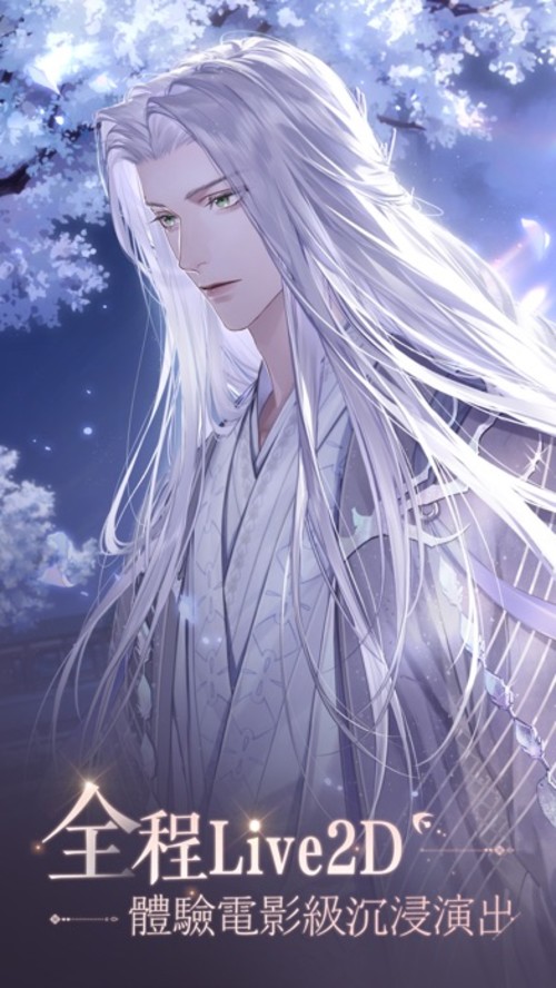 代號鳶-沉浸式劇情卡牌手遊のスクリーンショット_4