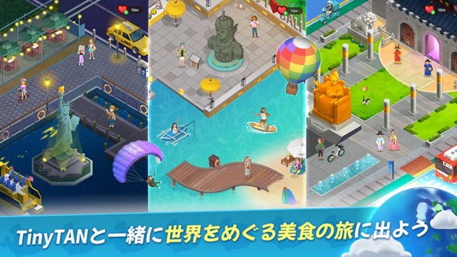 BTSクッキングオン：TinyTANレストランのスクリーンショット_4