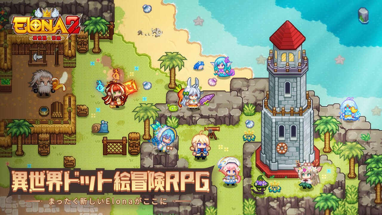 Elona 2~ドット絵×異世界×アドベンチャーRPGのスクリーンショット_2