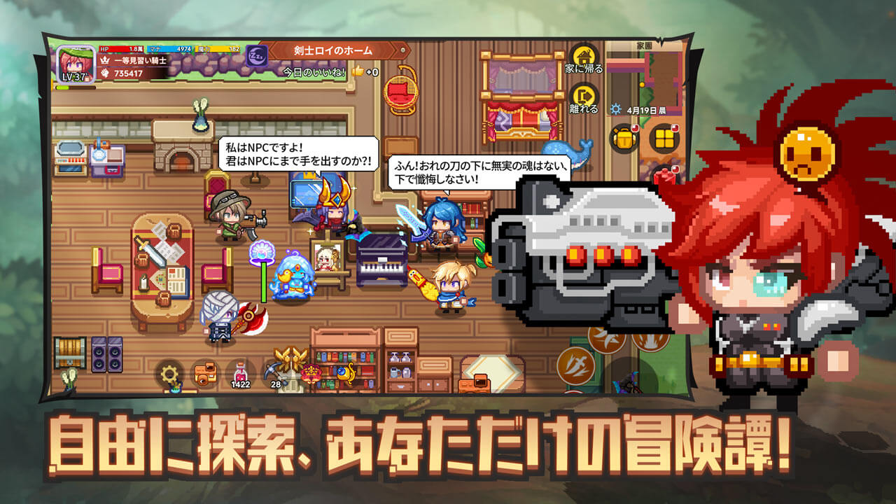 Elona 2~ドット絵×異世界×アドベンチャーRPGのスクリーンショット_5