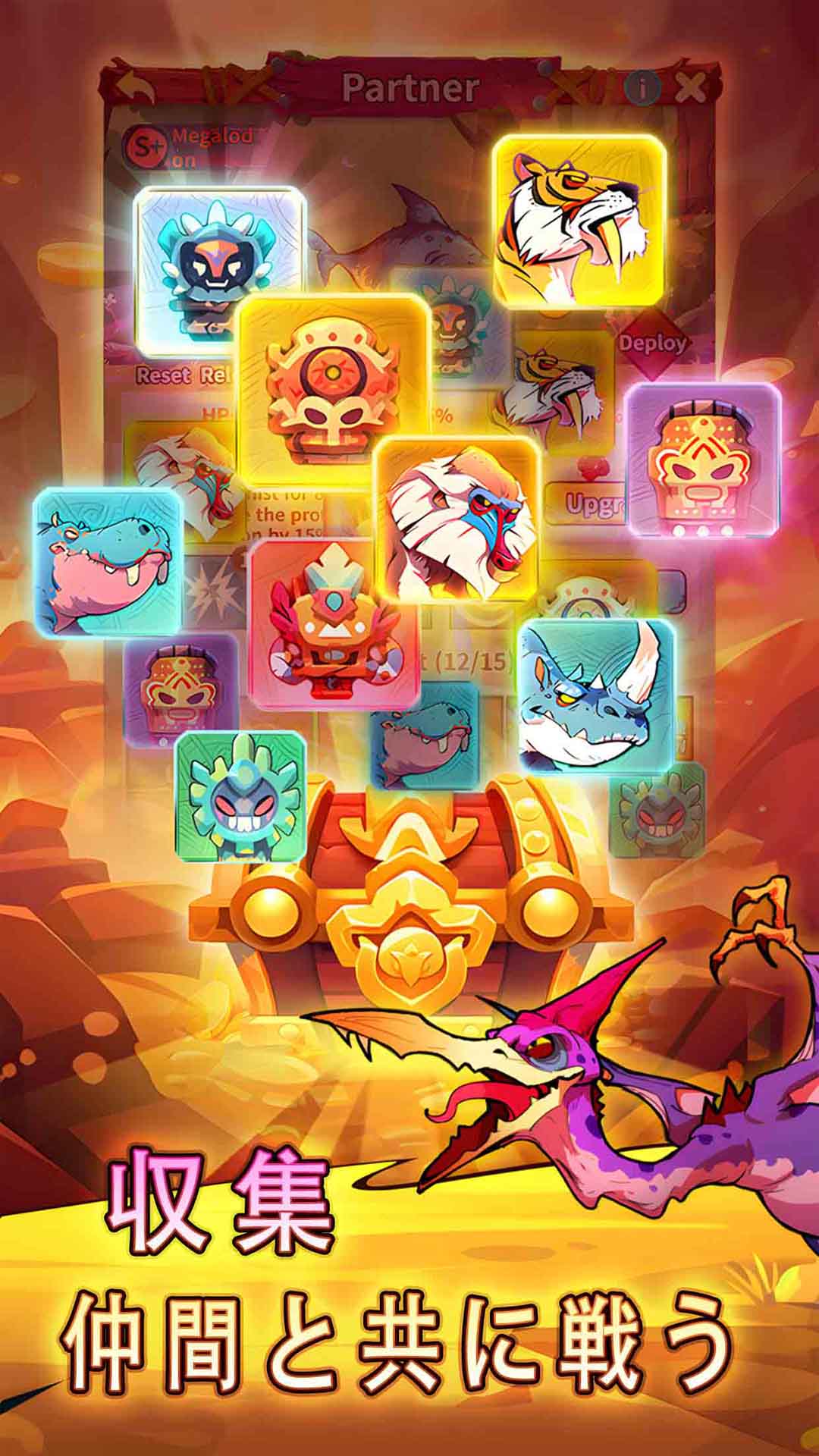 Red Dragon Legend-Hunger Chestのスクリーンショット_3