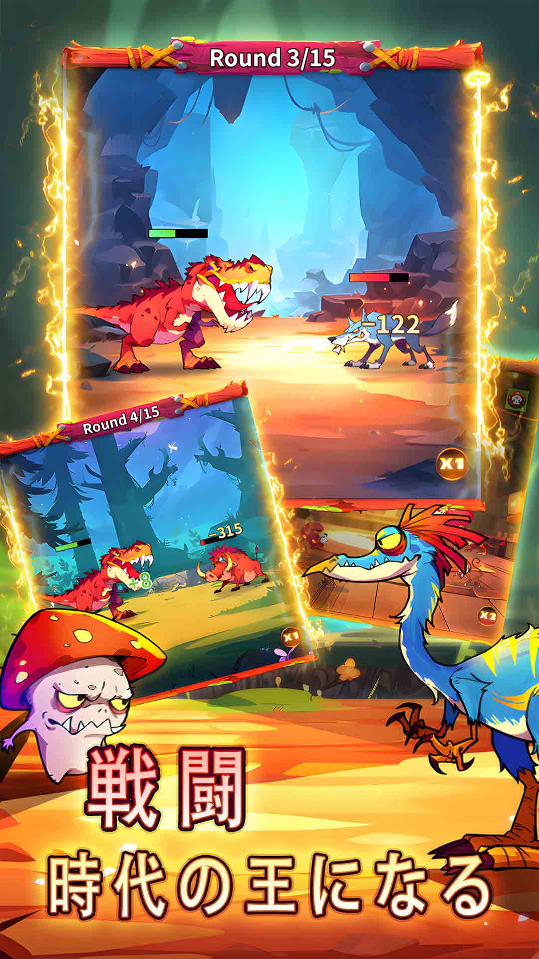 Red Dragon Legend-Hunger Chestのスクリーンショット_5