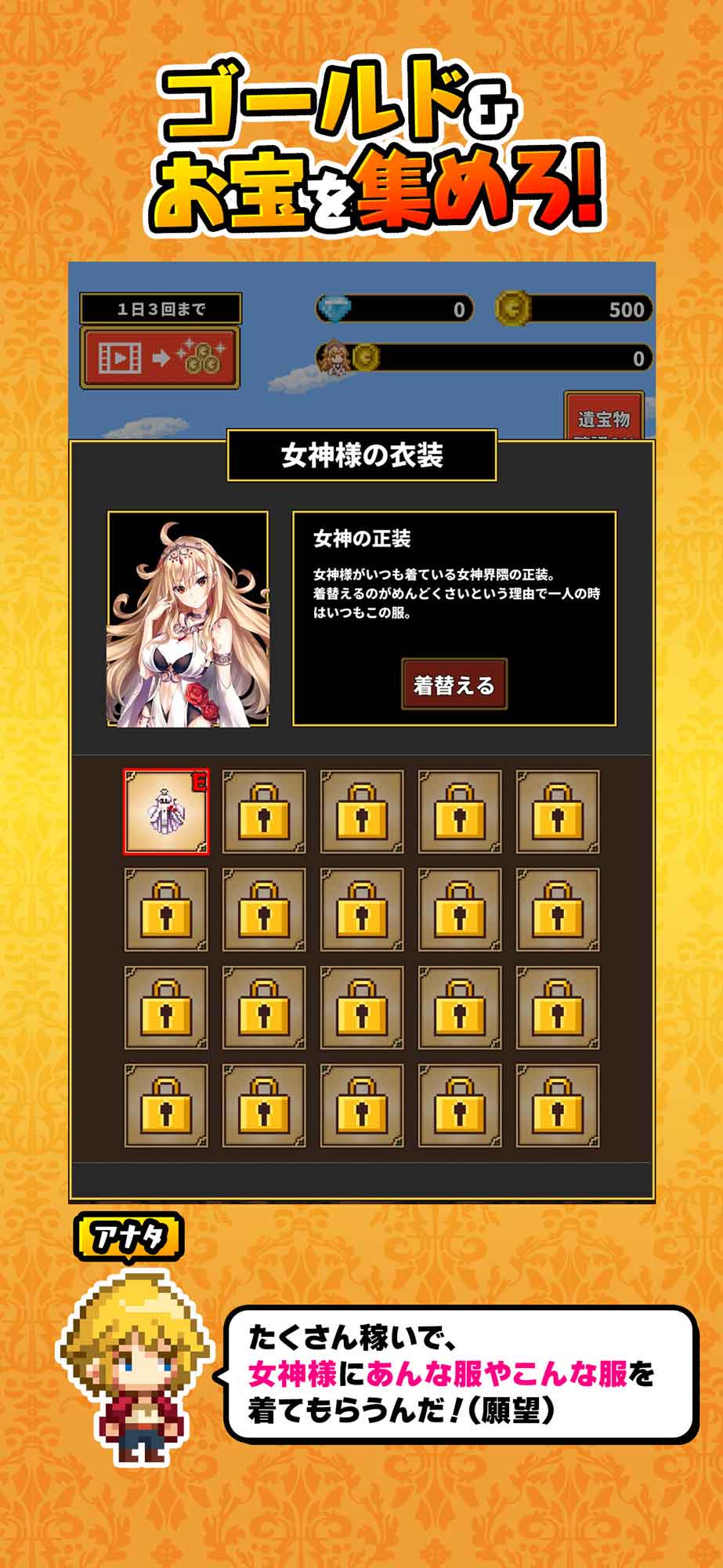 真 女神様にこき使われてダンジョンに潜っています。のスクリーンショット_2