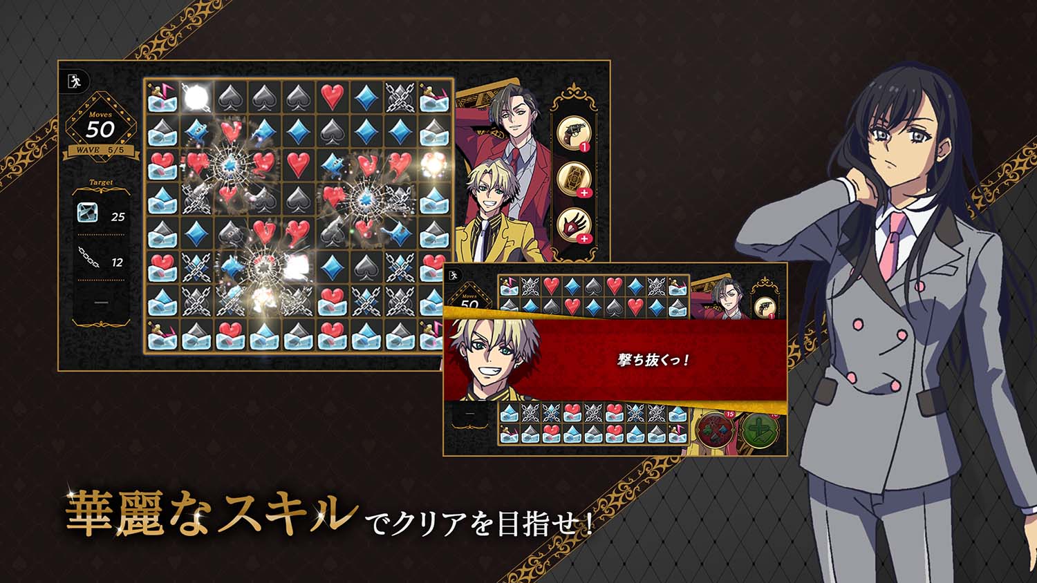 HIGH CARD -Color of the Pair-のスクリーンショット_3