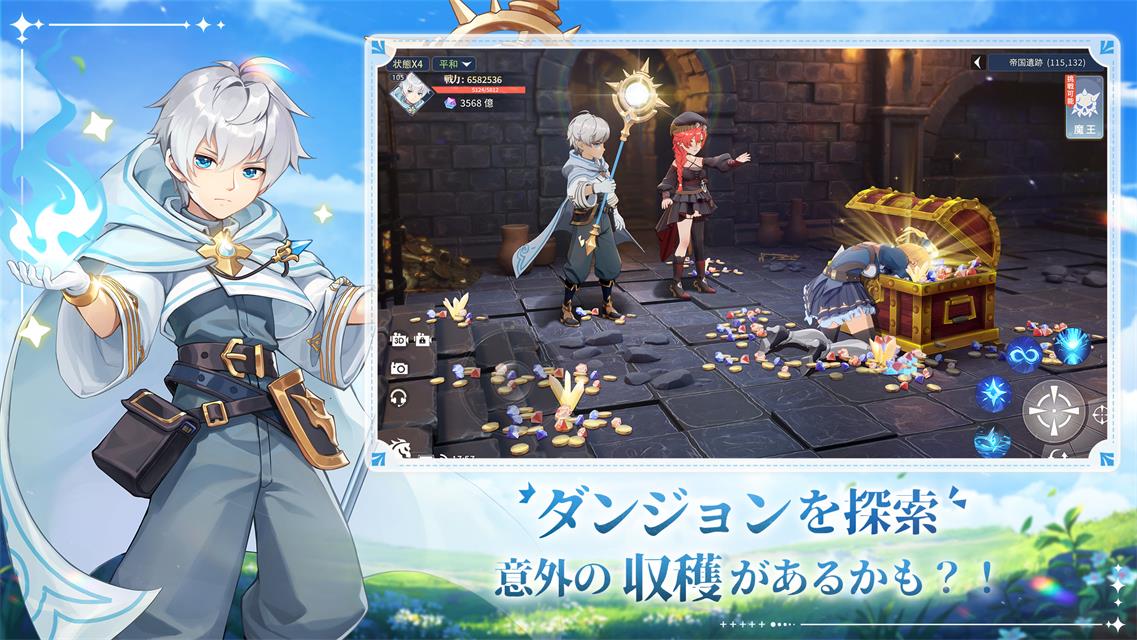 銀竜の騎士たちのスクリーンショット_5