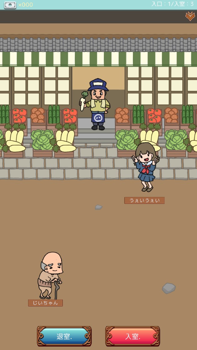 みんなでわいわい雑談チャットのスクリーンショット_3