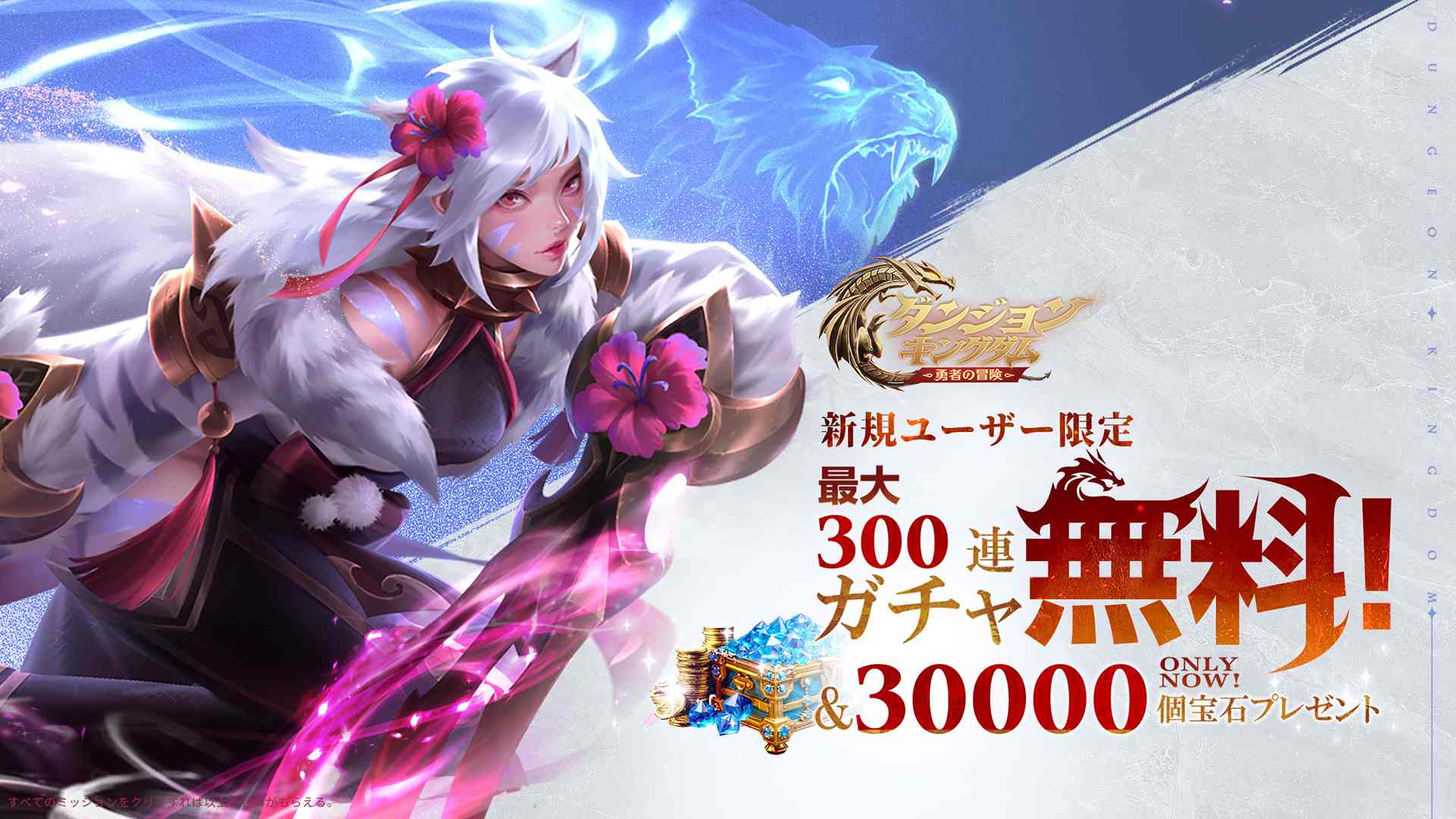 ダンジョン&キングダム：勇者の冒険のスクリーンショット_2