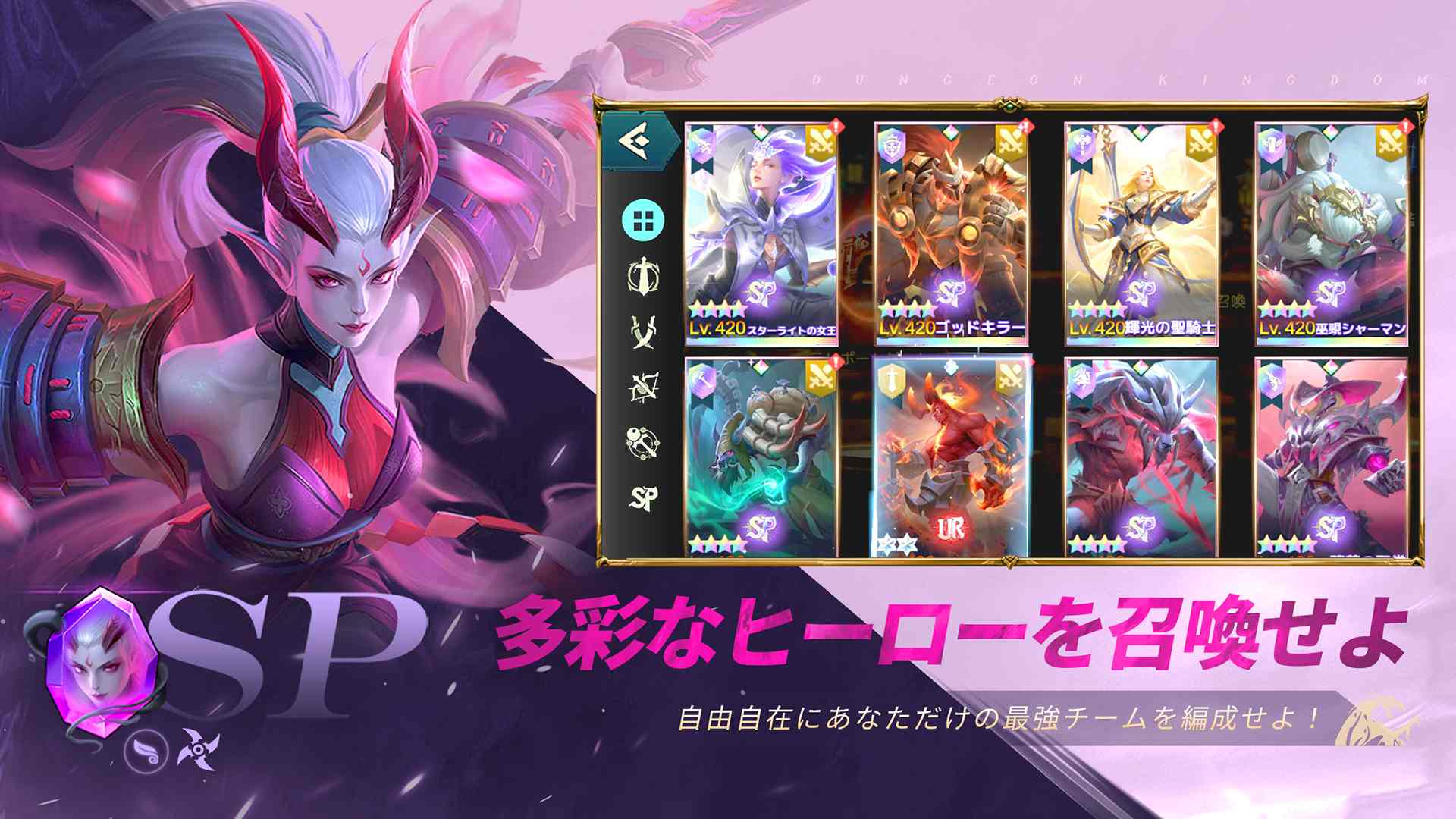 ダンジョン&キングダム：勇者の冒険のスクリーンショット_3