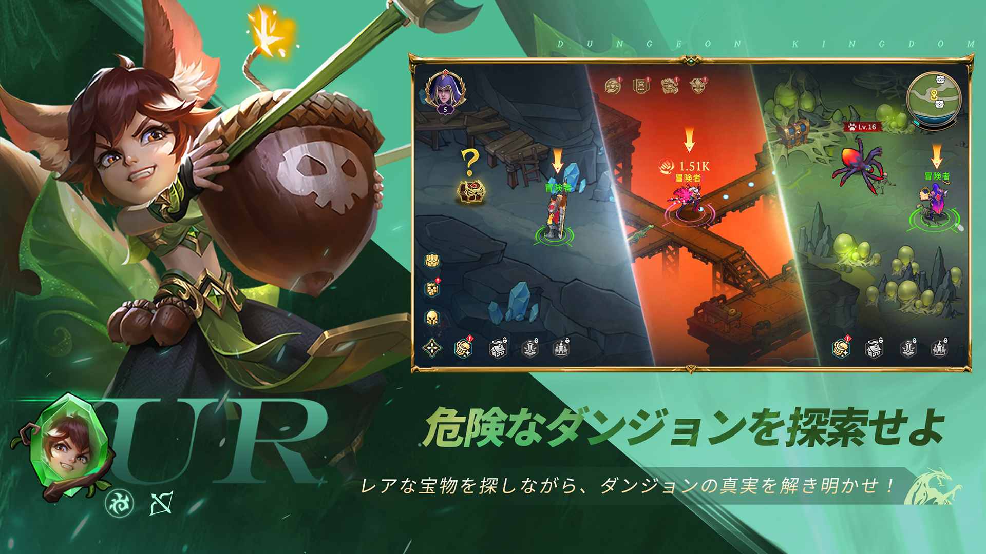 ダンジョン&キングダム：勇者の冒険のスクリーンショット_5