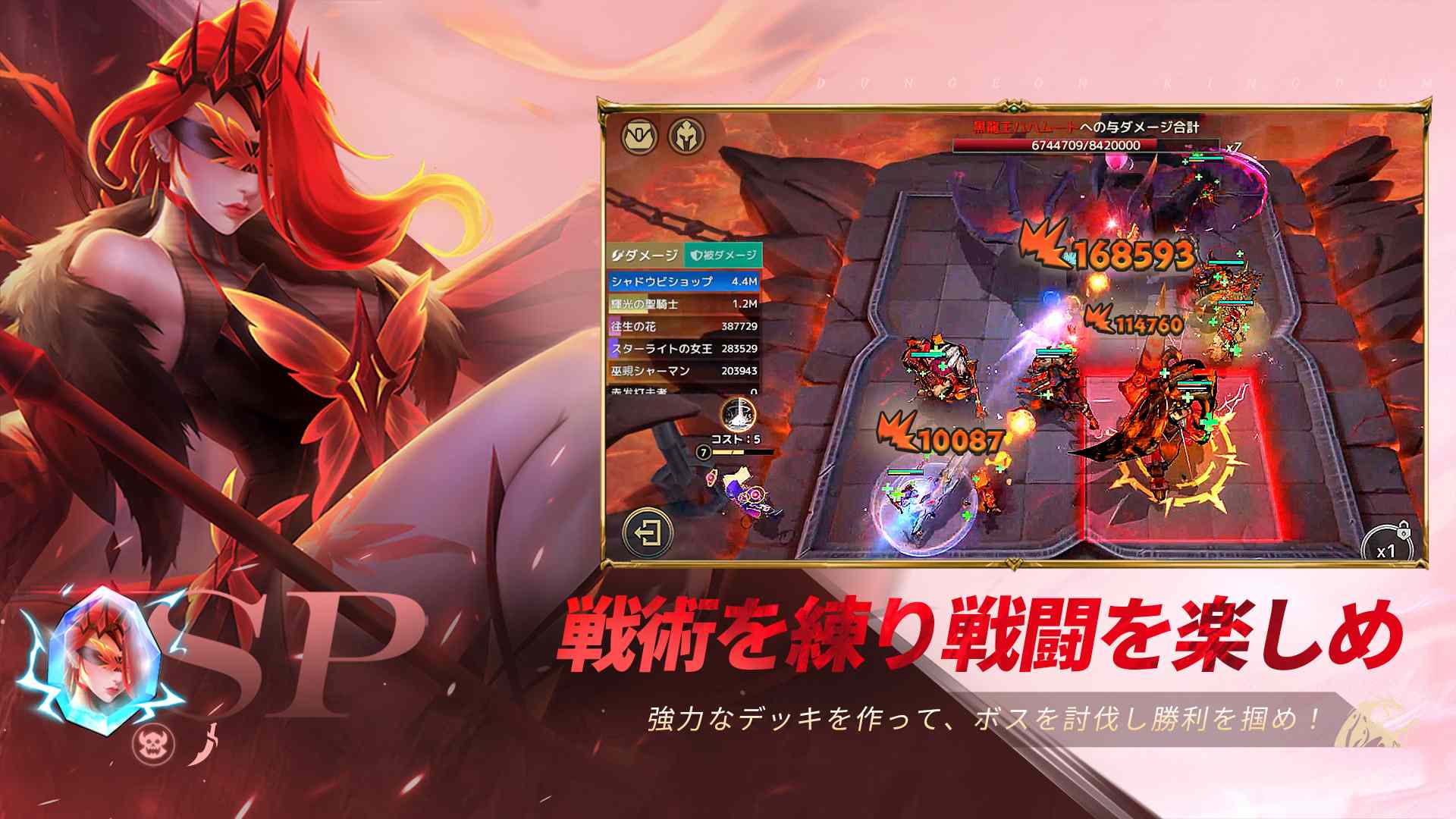 ダンジョン&キングダム：勇者の冒険のスクリーンショット_4