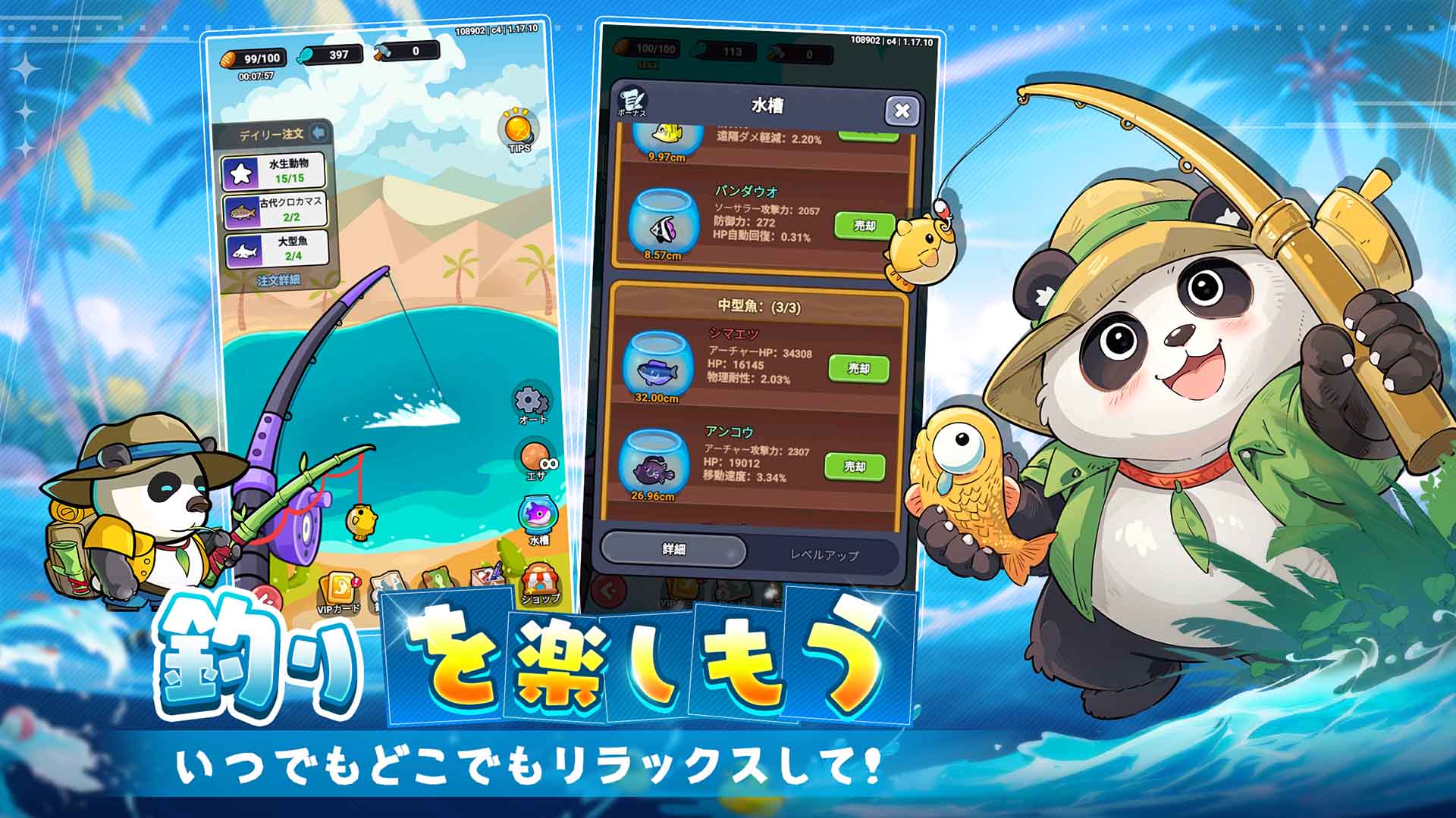 ちび勇者の伝説：魔竜との戦いのスクリーンショット_4