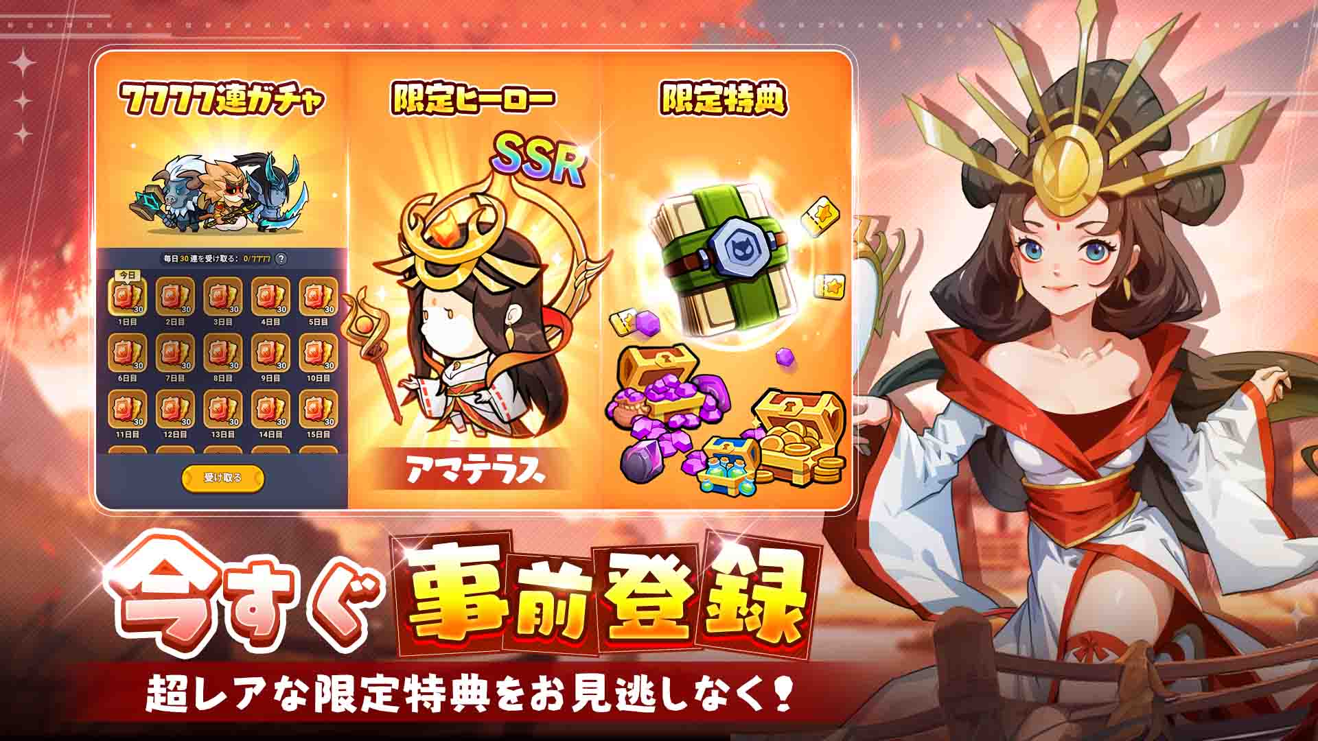 ちび勇者の伝説：魔竜との戦いのスクリーンショット_2