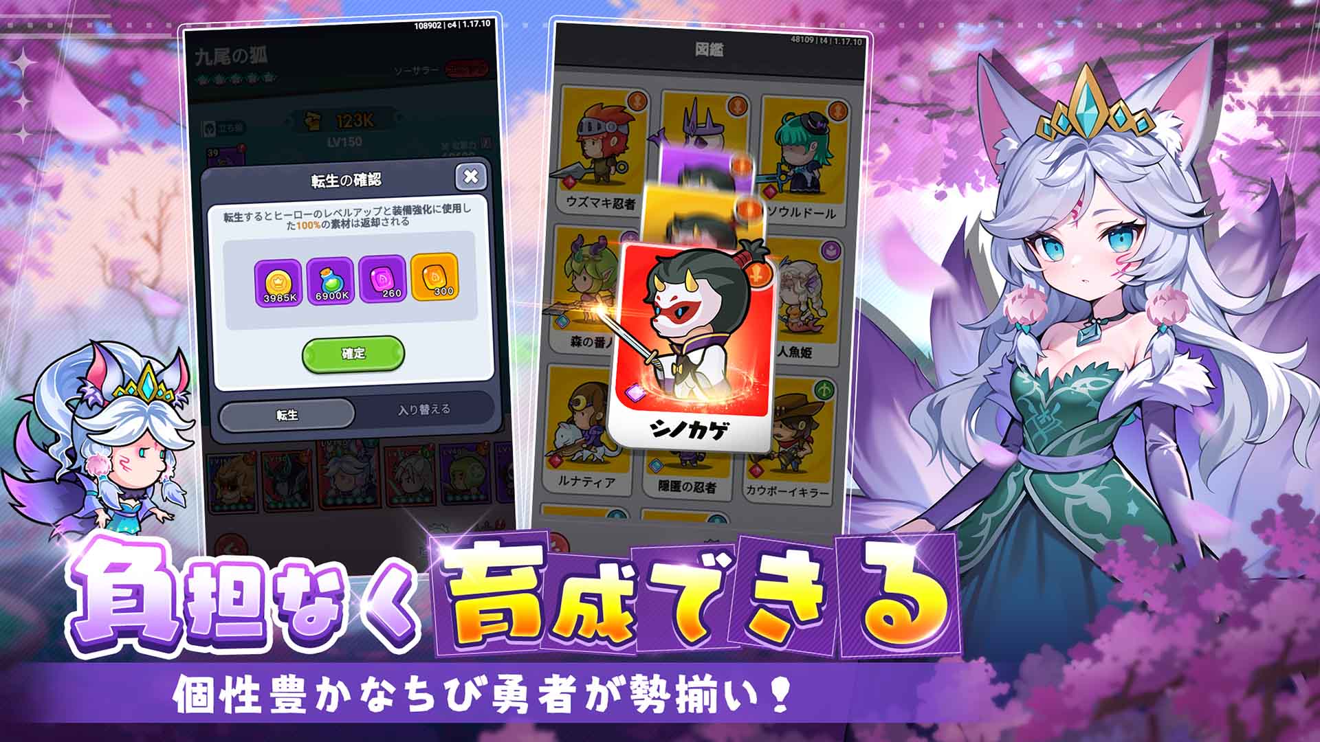 ちび勇者の伝説：魔竜との戦いのスクリーンショット_5