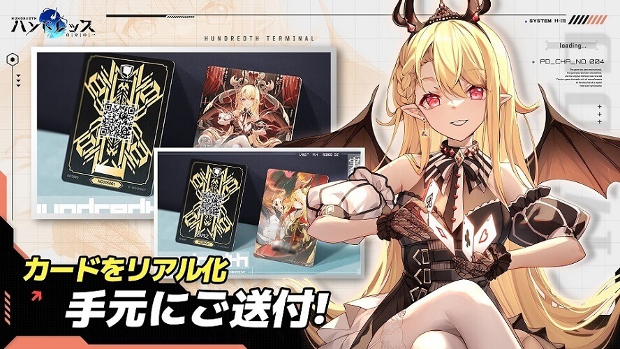 百分の一：ハンドレッスのスクリーンショット_3