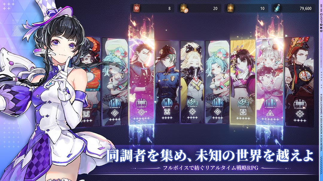 アッシュエコーズのスクリーンショット_2