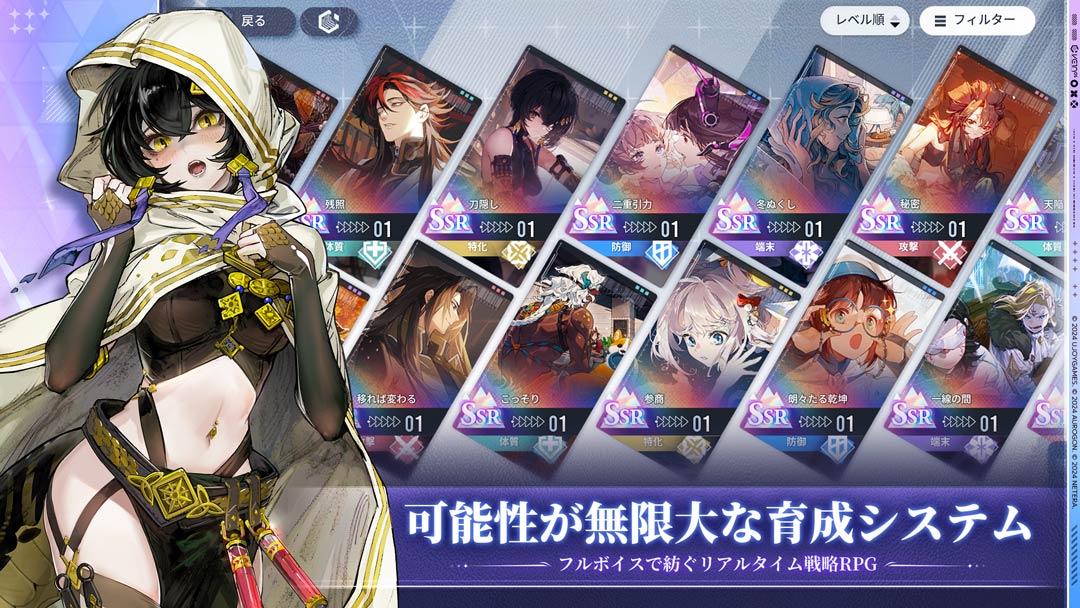 アッシュエコーズのスクリーンショット_3