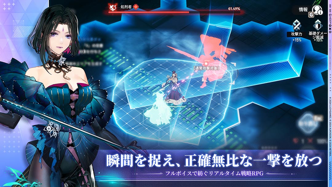 アッシュエコーズのスクリーンショット_4