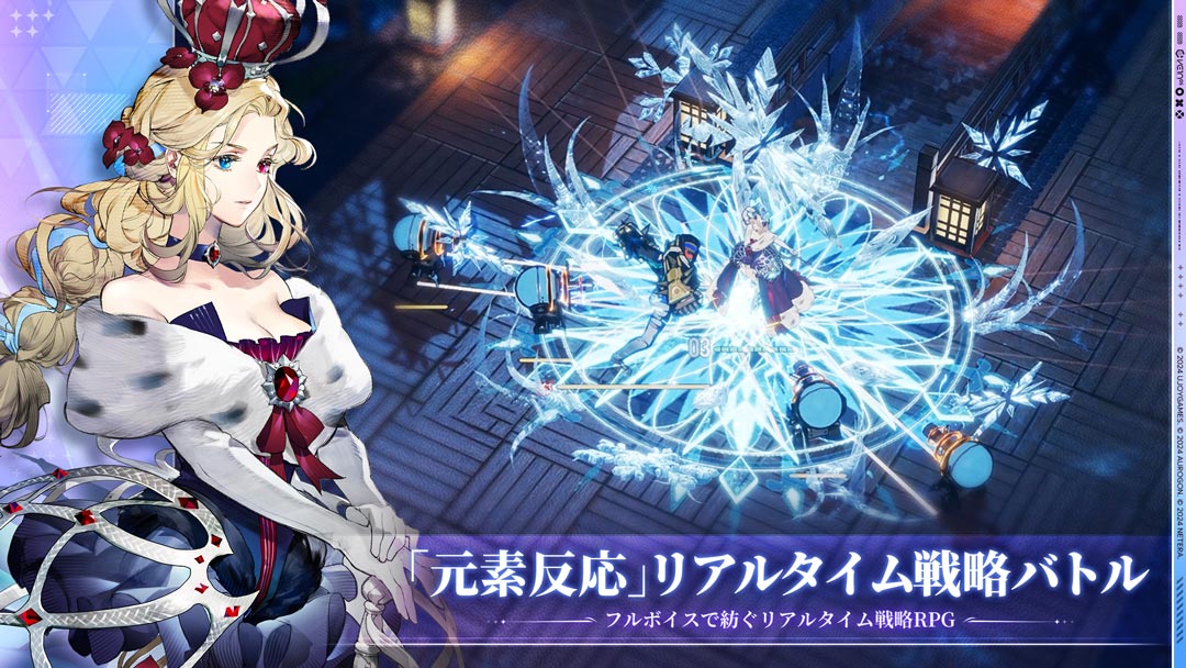 アッシュエコーズのスクリーンショット_5