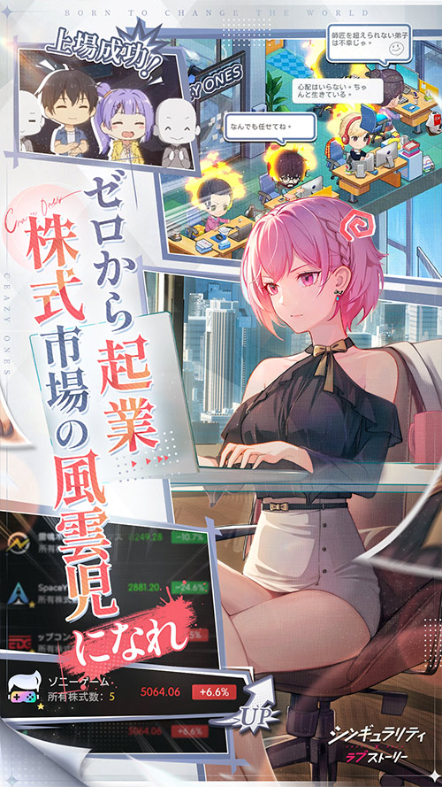 シンギュラリティ×ラブストーリーのスクリーンショット_5