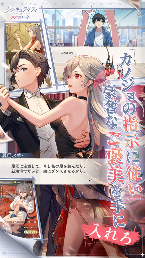 シンギュラリティ×ラブストーリーのスクリーンショット_4